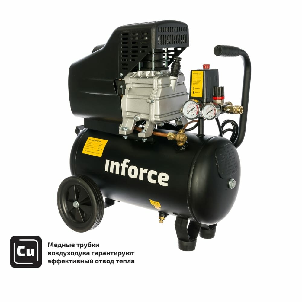 Inforce Компрессор Inforce CX-24L 04-06-20