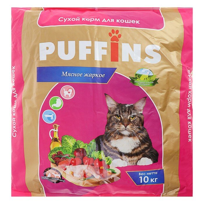 Puffins Сухой корм Puffins для кошек, мясное жаркое, 10 кг