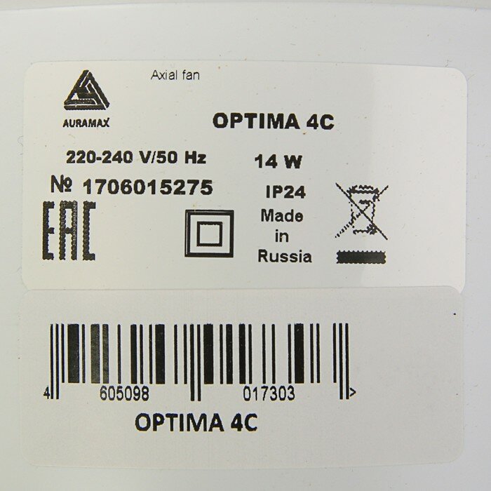 Auramax Вентилятор вытяжной AURAMAX OPTIMA 4С, 150х150 мм, d=100 мм, 220x240 В, с обратным клапаном - фотография № 4