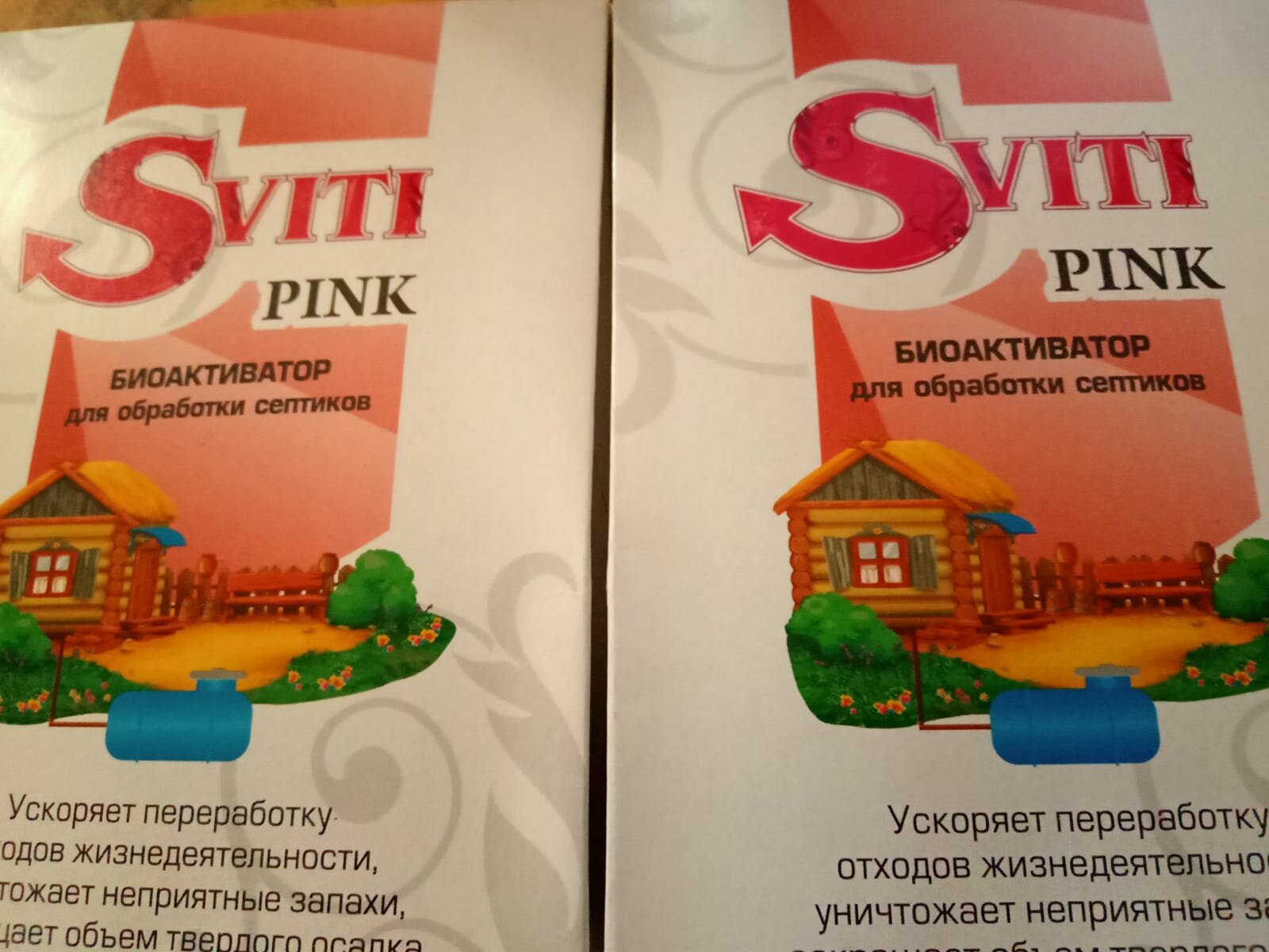 Средство 2в1 Sviti Pink биоактиватор бактерии для септика и выгребной ямы - фотография № 11