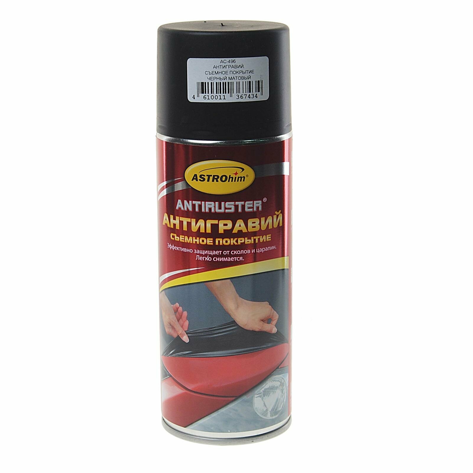 фото Антикор мастика полимерно-битумная матовая, черная ANTIRUSTER (аэрозоль) 520мл ASTROhim