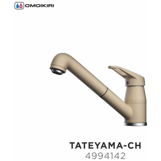 Смеситель OMOIKIRI Tateyama-CH 4994142