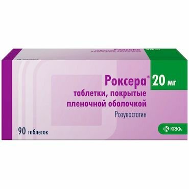 Атеросклероз крка Роксера таб п/пл/о 20 мг №90