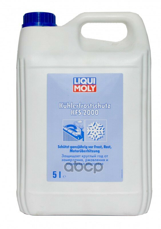 Антифриз-Конц. Kuhlerfrostschutz Kfs 2000 G11 (5л) Hcv Liqui moly арт. 8845