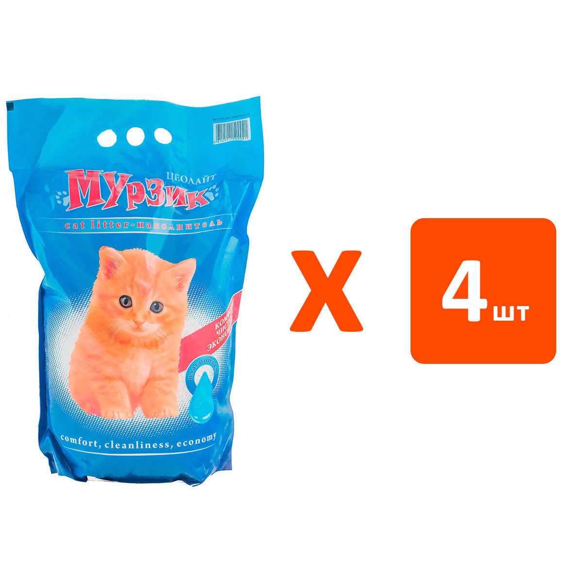 фото Мурзик наполнитель силикоцеолитовый впитывающий для туалета кошек (4,5 л х 4 шт)