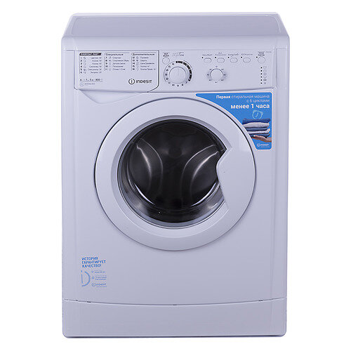 Стиральная машина Indesit EWSB 5085 CIS, фронтальная, 5кг, 800об/мин