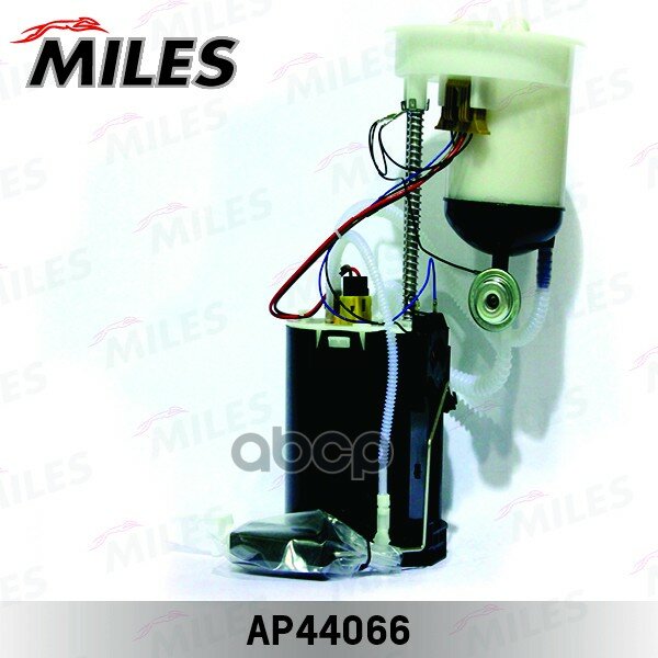 MILES AP44066 Насос топливный в сборе FORD MONDEO 07-/S-MAX 06- бенз./ 3bar AP44066