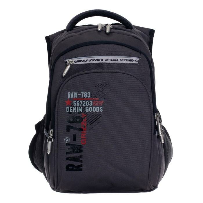 Рюкзак школьный эргономичная спинка, 39 х 26 х 20 см, отделение для ноутбука, серый