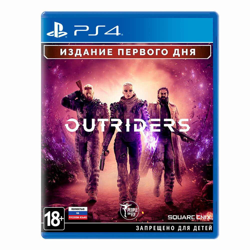 Игра Outriders: Day One Edition PS4