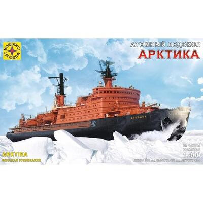 Сборная модель атомный ледокол Арктика (1:400) Моделист 3977528 .