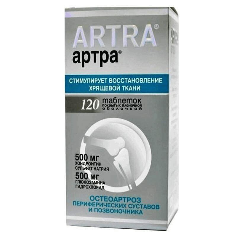 Артра таб.п.п.о.500мг+500мг №120