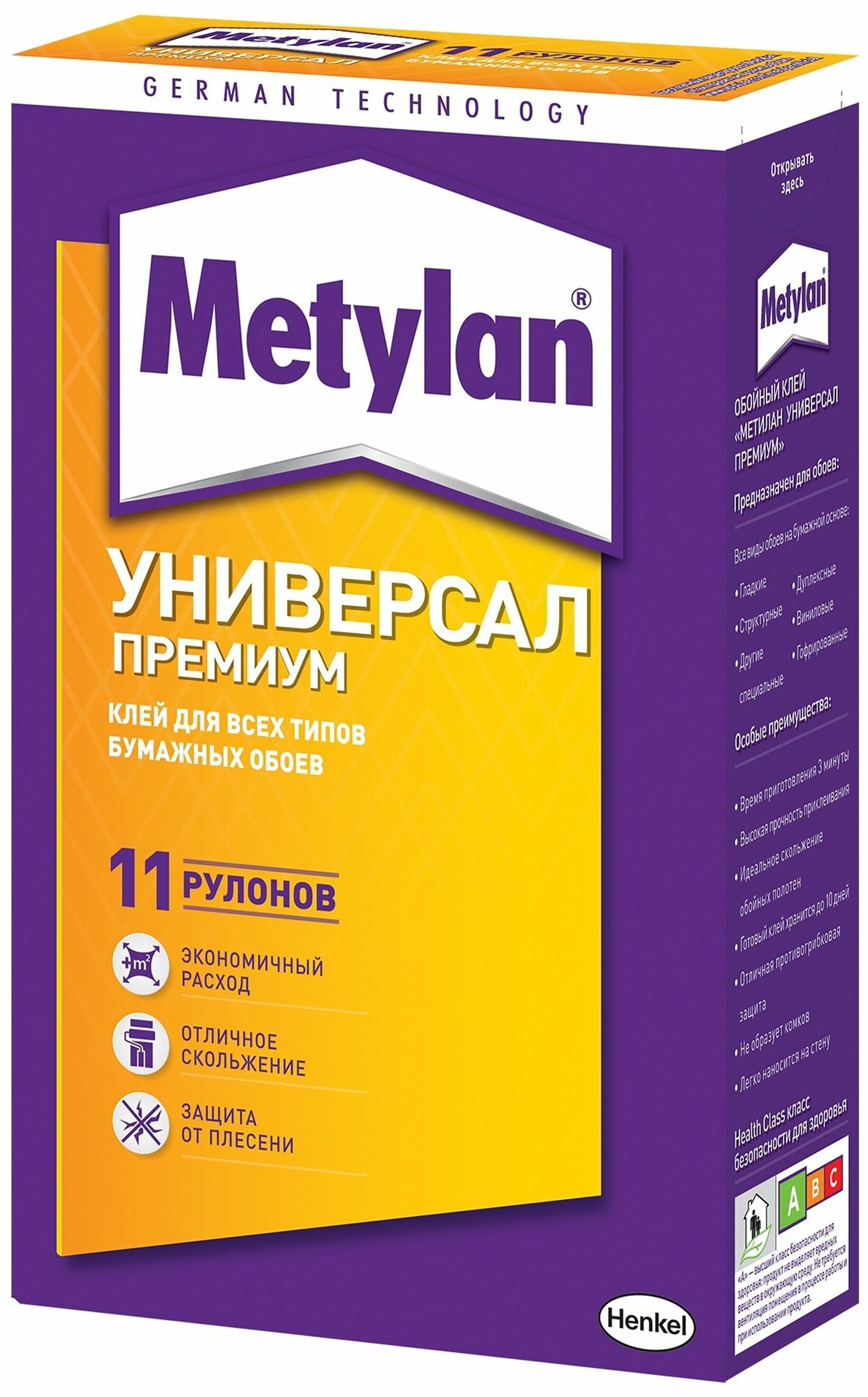 Клей для виниловых обоев Metylan Универсал Премиум