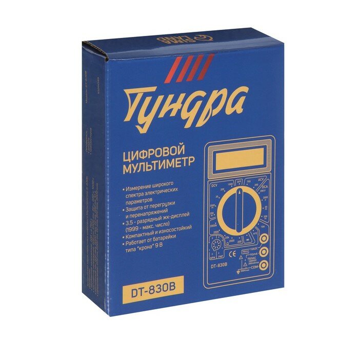 Тундра Мультиметр тундра, DT-830B, ACV/DCV, DCA, 200-2МΩ - фотография № 5