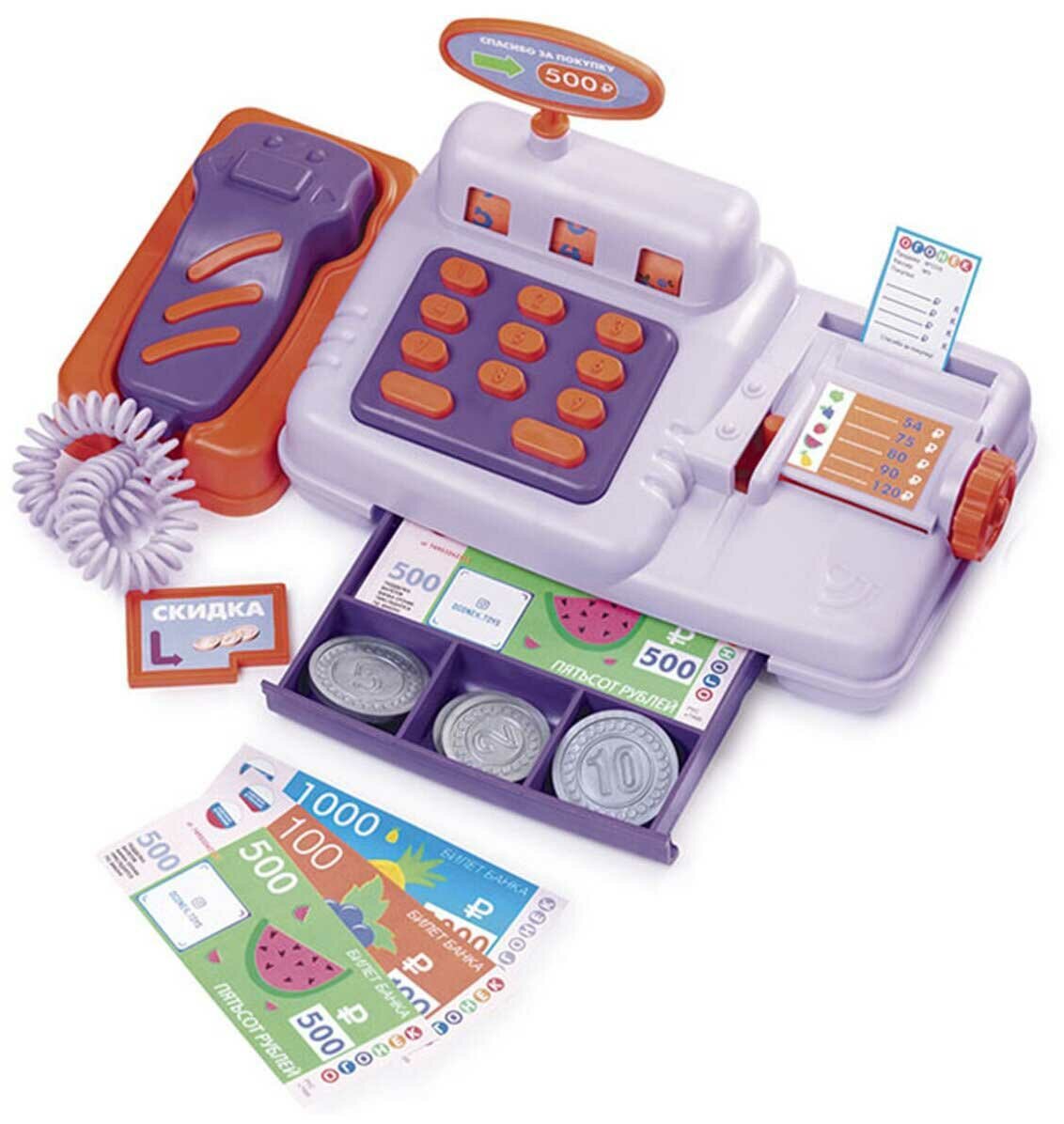 Маркет Огонек "Касса" арт.С-1530 /4