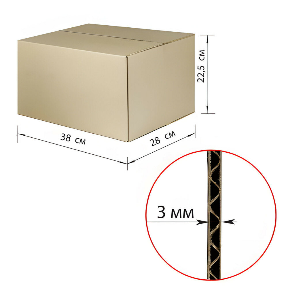 фото Гофроящик, длина 380 х ширина 280 х высота 225 мм, марка Т22, профиль В, FEFCO 0201 / ГОСТ, исполнение А, 440055, 10 шт