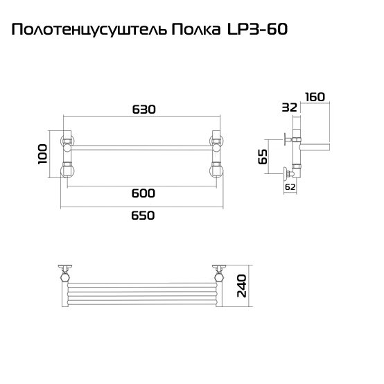 Полотенцесушитель водяной Полка LP 60x12 см Белый - фотография № 7