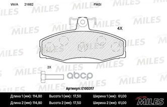 Колодки Тормозные Skoda Felicia 94-01 Передние Semimetallic Miles арт. E100317