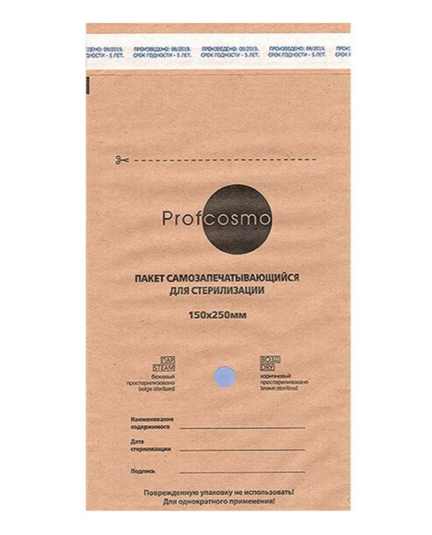 Profcosmo Пакеты Бумажные коричневый крафт (150*250) 100шт