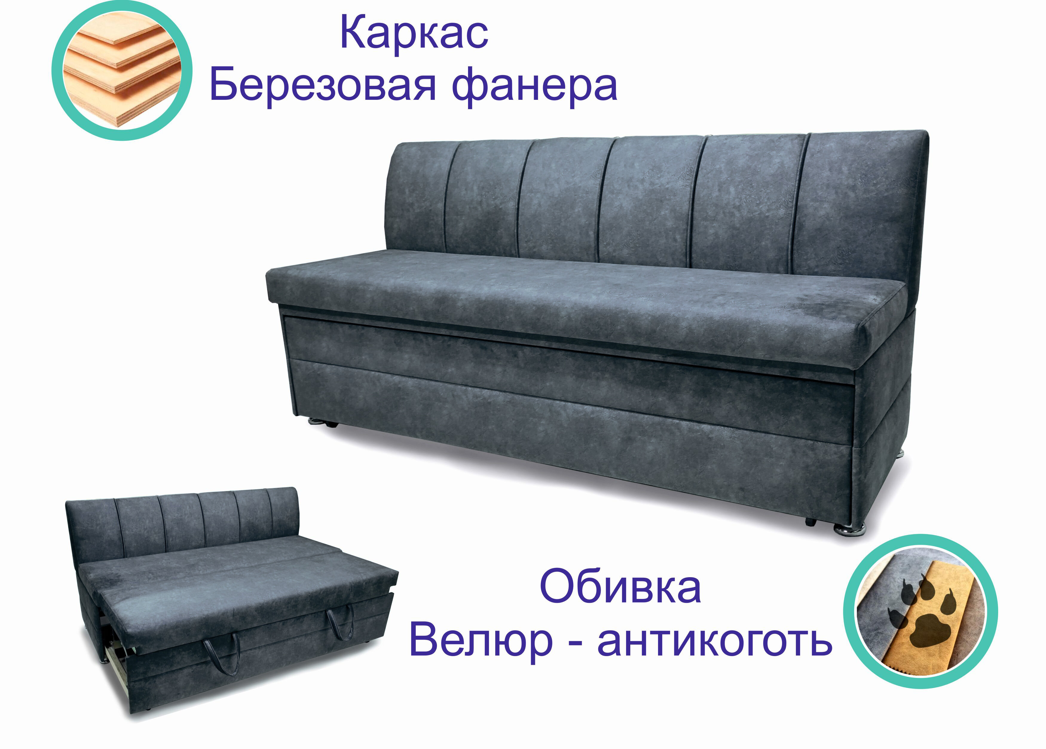 Кухонный диван со спальным местом Форум-8Д (200см) Серый - фотография № 1