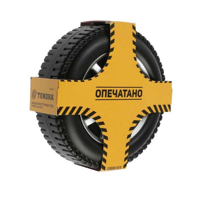 фото Набор инструментов Tundra подарочный пластиковый кейс "Колесо", 29 предметов