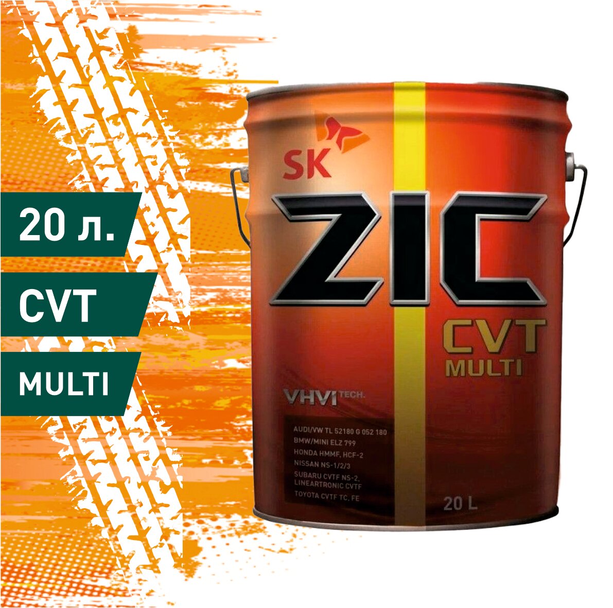 Трансмиссионное масло ZIC CVT Multi синтетическое для вариаторов 20 л