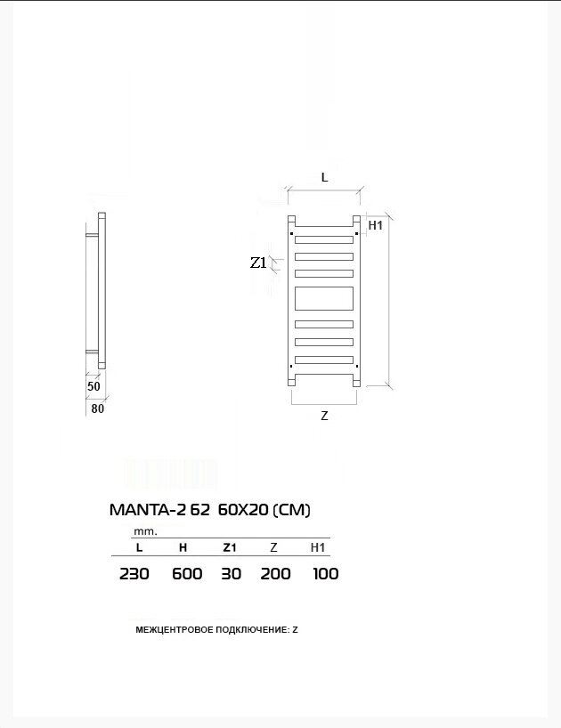 MANTA 2 78x60 (см) Дизайн-радиатор водяной Белый - фотография № 5