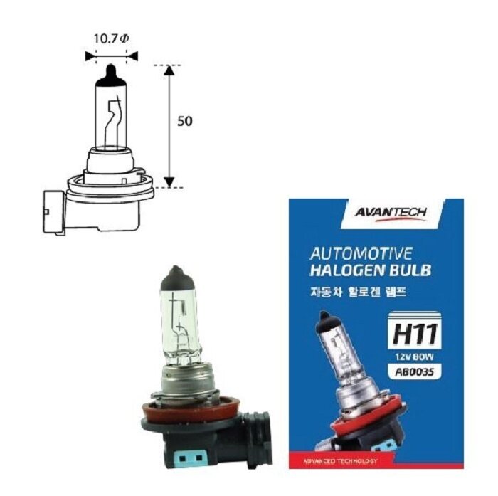 (Avantech) Лампа H11 галогенная 80W 12V (10шт.)