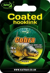 Повод. мат. в оболочке Katran Cobra 20м 15lb/6,8кг (Brown )