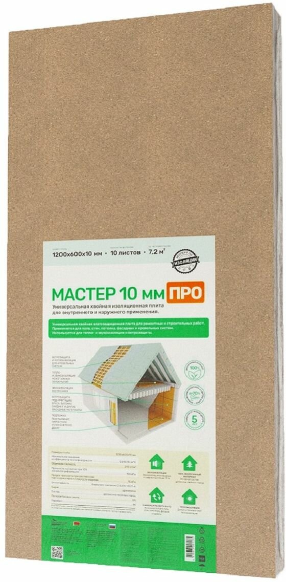 фото Хвойная изоляция ЖивиТеплее мастер про 10 мм