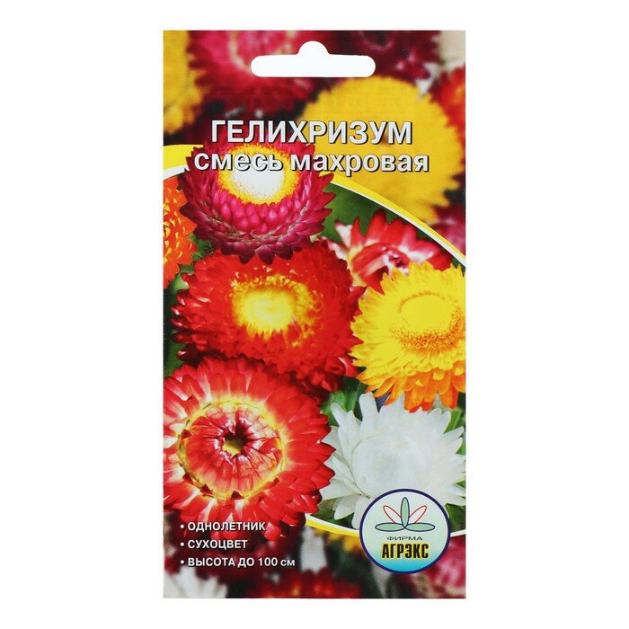 Семена цветов Гелихризум "Агрэкс" махровый смесь однолетник 01 г (2 шт)