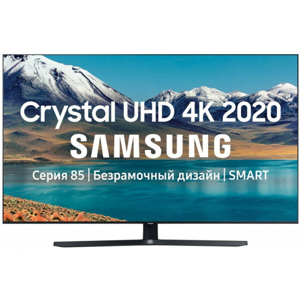 Телевизор Samsung UE55TU8500U 55" (2020)