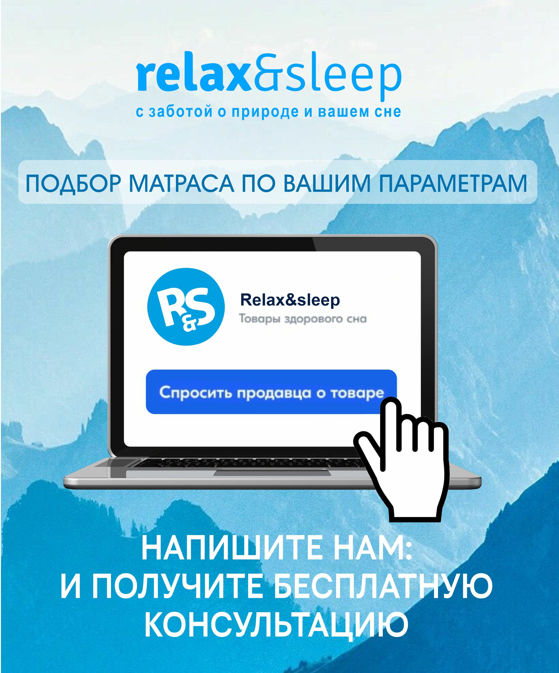 Матрас Relax&Sleep 4th Sweet Dreams (75 / 190) - фотография № 10