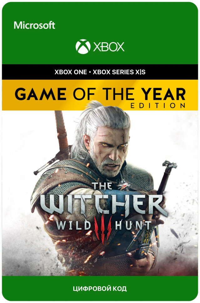 Игра The Witcher 3: Wild Hunt - GOTY для Xbox (Аргентина) русский язык электронный ключ