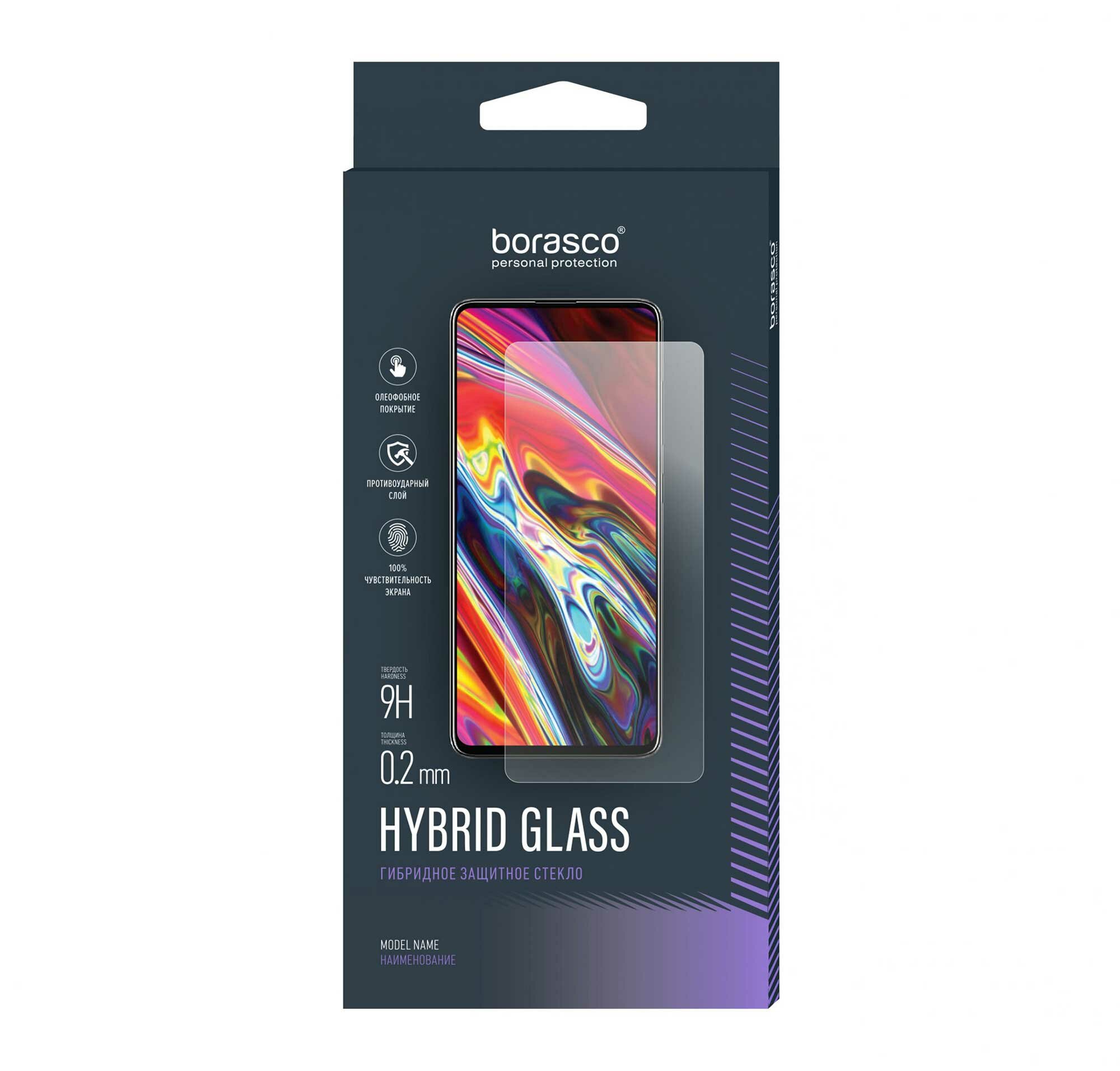 Защитное стекло Hybrid Glass для Xiaomi Redmi 9A/ 9C BoraSco - фото №1