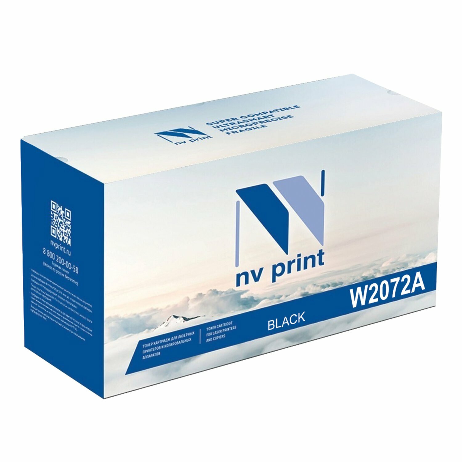 Картридж лазерный NV PRINT (NV-W2072A) для HP 150/178/179, желтый, ресурс 700 страниц, NV-W2072A Y NV-W2072AY