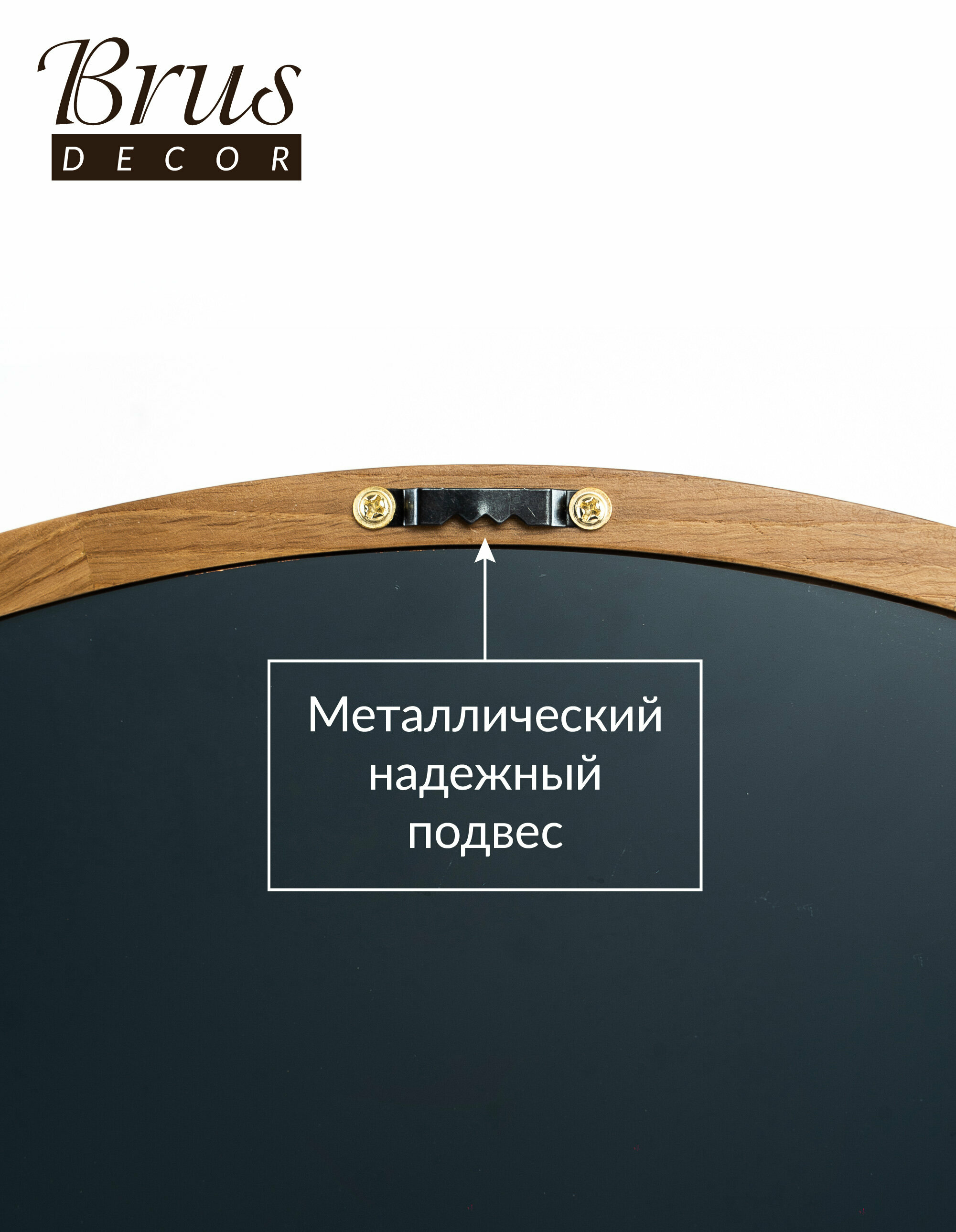 Зеркало дизайнерское круглое для ванной, спальни, гостиной, прихожей NEO mini 480мм - фотография № 4