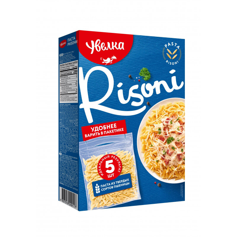 Макароны, Увелка, из твердых сортов пшеницы, Паста Ризони, 5шт.x80г./уп. - фотография № 1