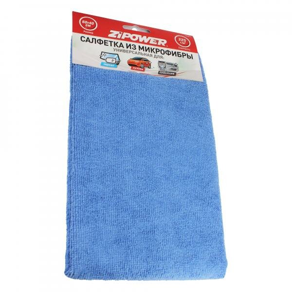 фото Салфетка из микрофибры универсальная 40 х 60 см Zipower