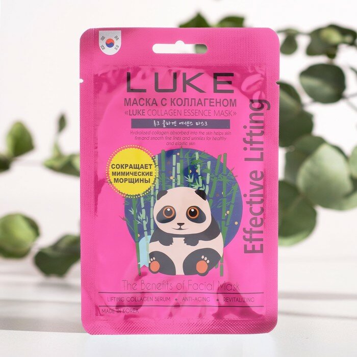 LUKE    LUKE Collagen Essence Mask ,  , 21 