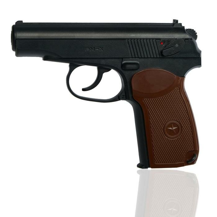 Borner Пистолет пневматический "BORNER PM-X" кал. 4,5 мм