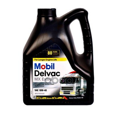 Mobil Масло Моторное Mobil Delvac Mx Extra 10w-40 4л 152538
