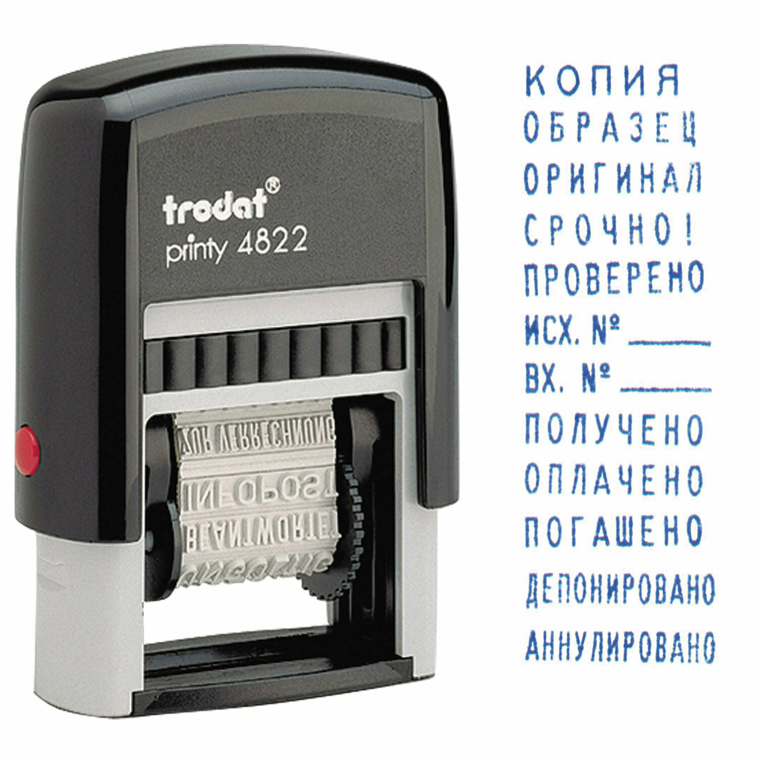 Штамп Штамп стандартный "12 бухгалтерских терминов", корпус черный, оттиск 25х4 мм, синий, TRODAT 4822