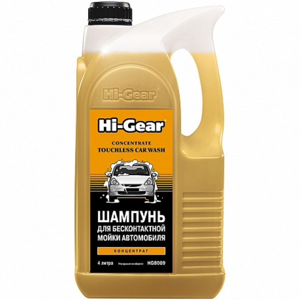 Шампунь для бесконтактной мойки автомобиля 4L концентрат