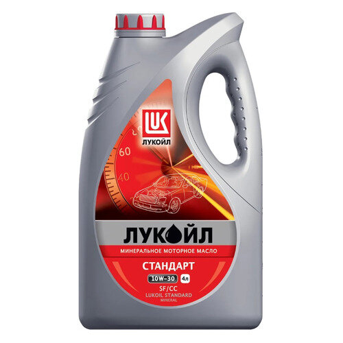 Моторное масло LUKOIL Стандарт, 10W-30, 4л, минеральное [19431]