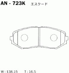 Тормозные колодки дисковые Akebono AN-723K Suzuki: 5520065J00 55200-65J23 55200-65J22 55200-65J02 55200-65J01