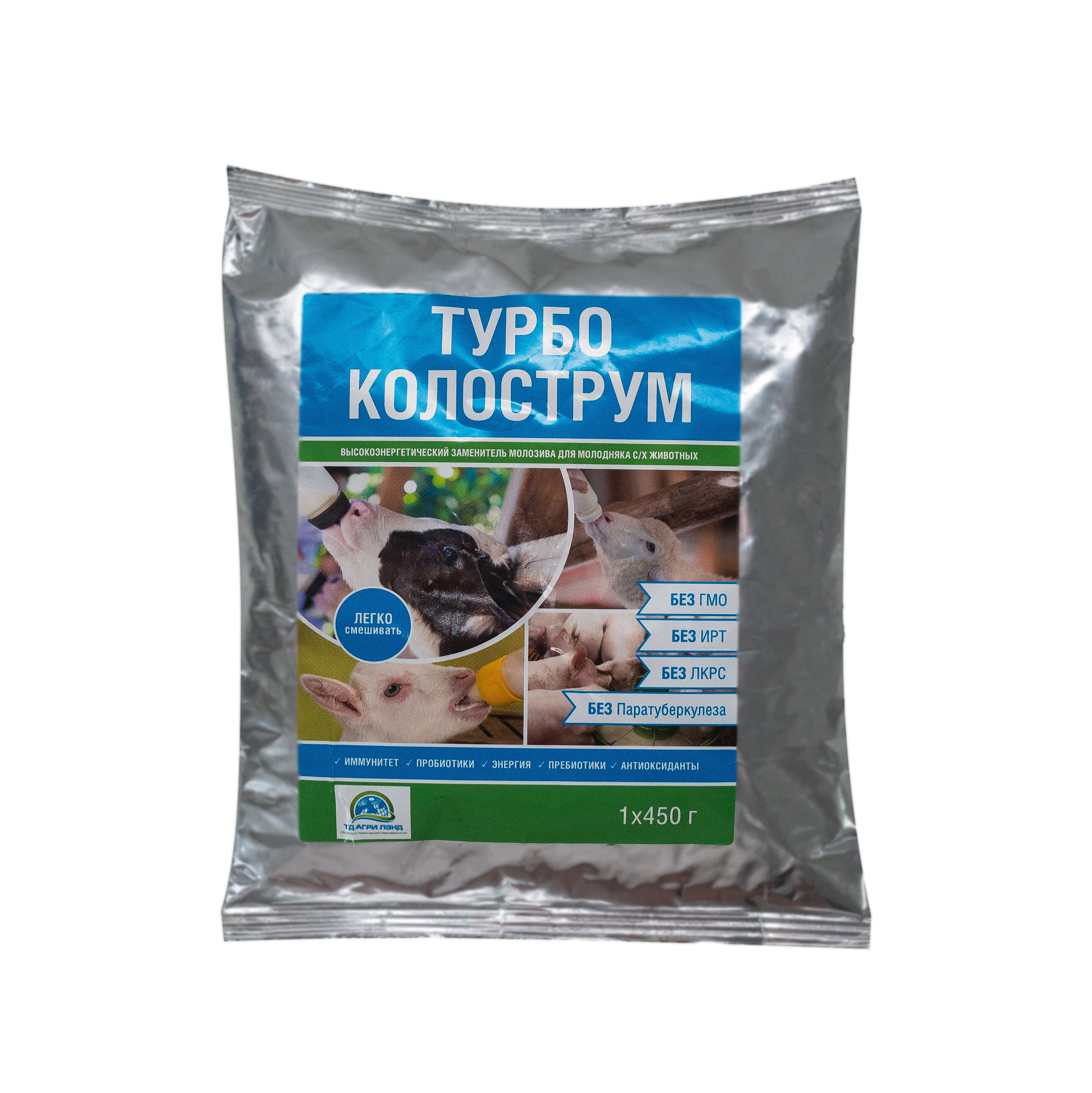 Турбо Колострум, 450 г (молозиво для телят)