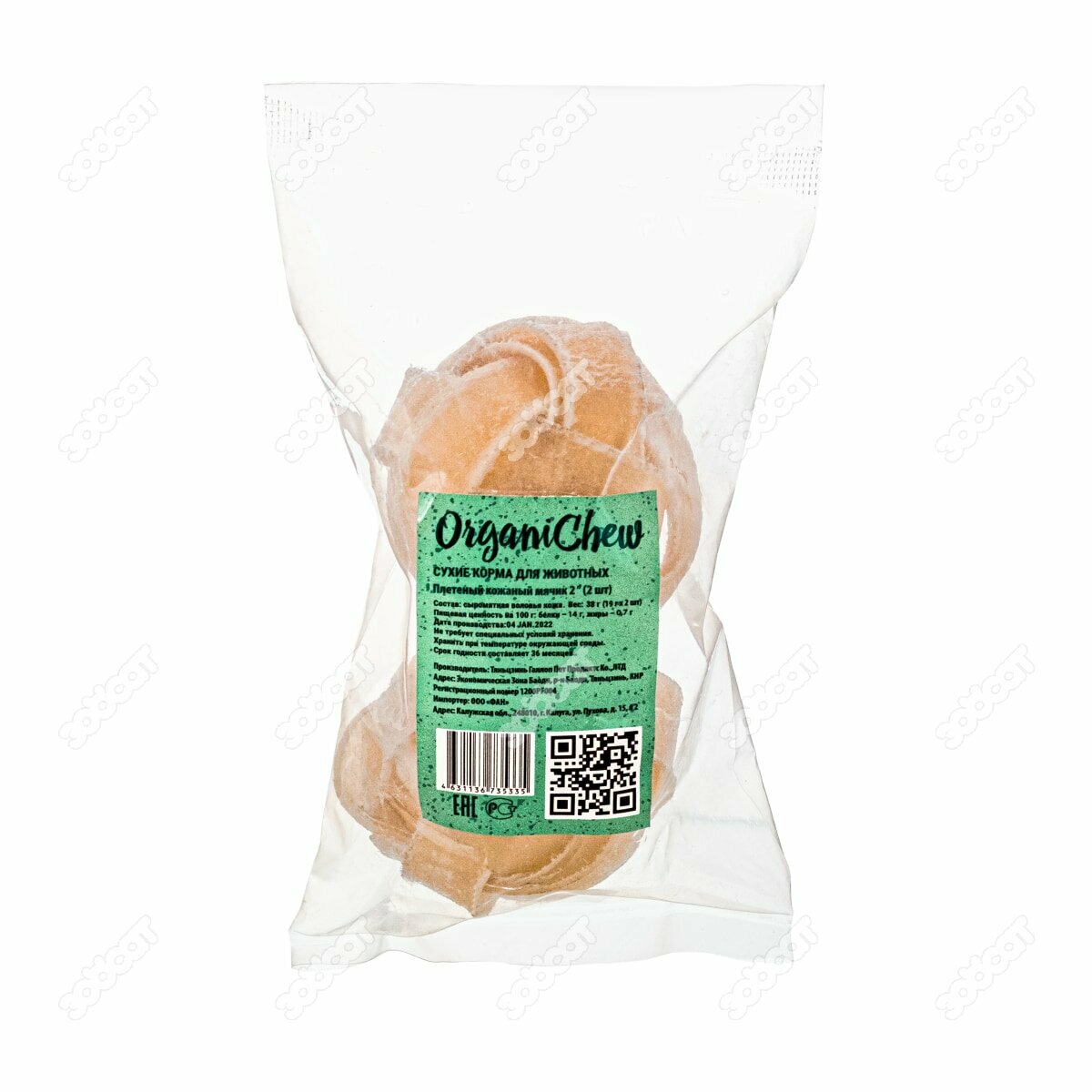 Organic Chew Лакомство для собак Плетеный кожаный мячик №2 2шт 38 гр