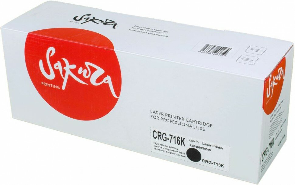 Картридж SAKURA CRG716K для Canon i-SENSYS LBP 5050/MF8030CN/8050CN/HP Color LJ CM1312MFP/CP1215/ CP1515/CP1518б, черный, 2300 к.