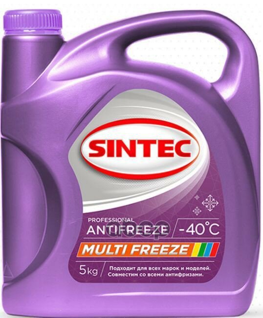 Антифриз Sintec Multi Freeze 5кг (4 Шт/Уп) SINTEC арт. 800534