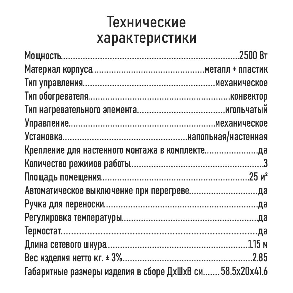 STINGRAY ST-CH1023A белый жемчуг конвекцион. обогреватель - фотография № 8